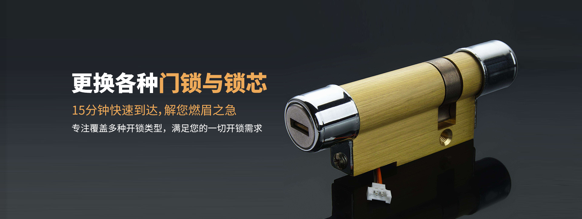 洛阳孟津县banner03