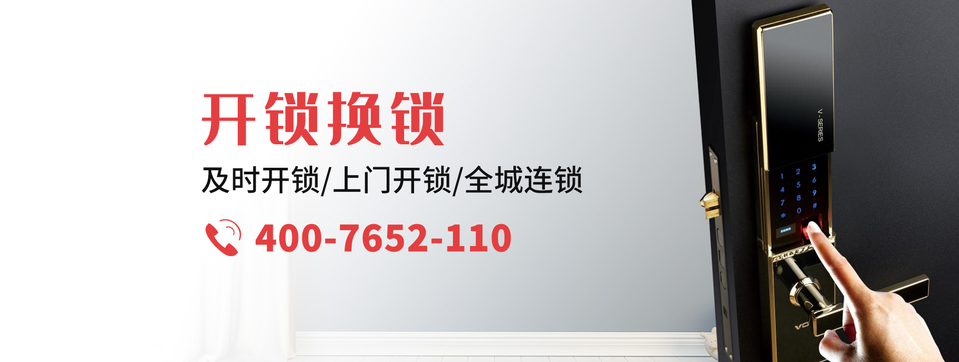 洛阳孟津县banner